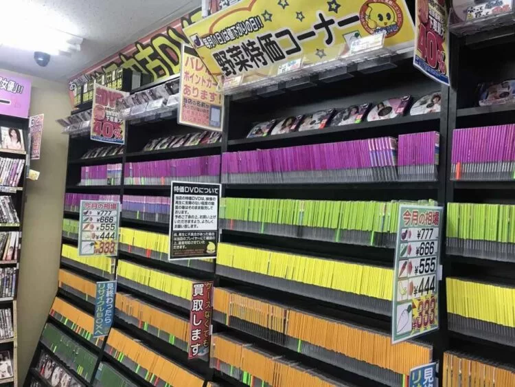 高崎　特価